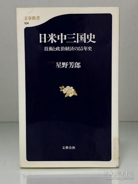 中美日三国经济总量对比_中美gdp总量对比2020(2)