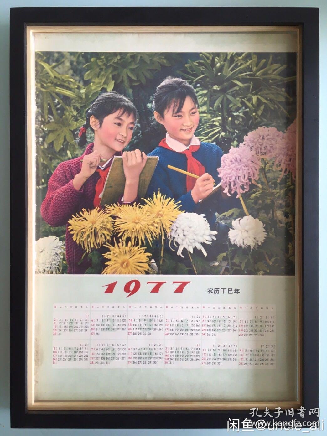 年画批发市场的活力与变迁：一幅传统文化的新画卷
