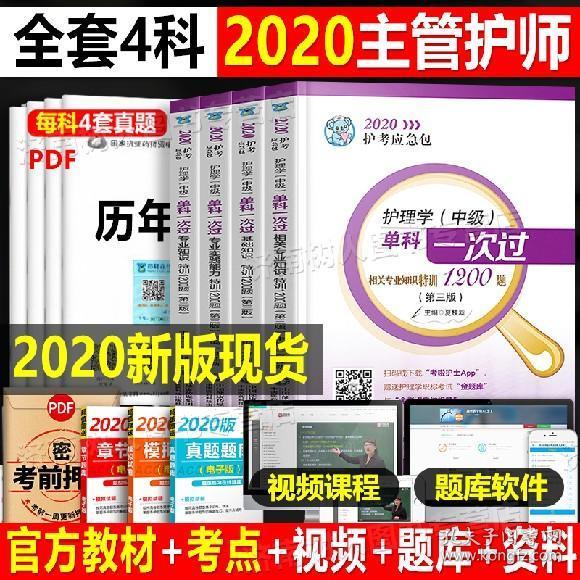 实有人口管理员专业知识_孔网分类(2)