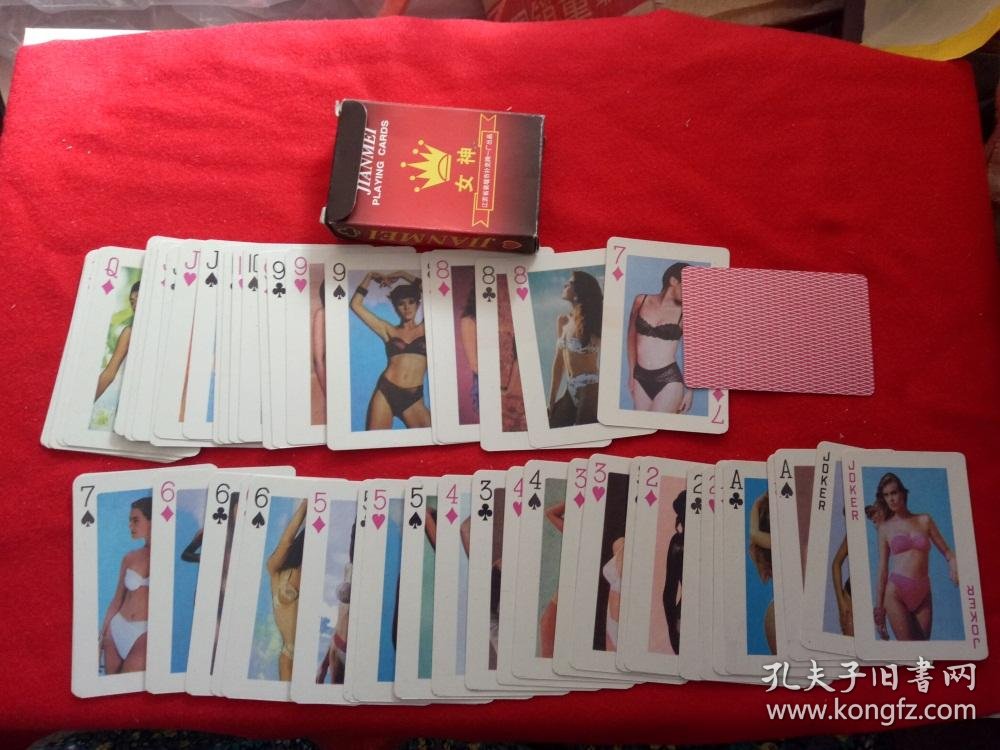 拆封扑克《女神 美女泳装扑克》好品不缺尺寸9*6cm
