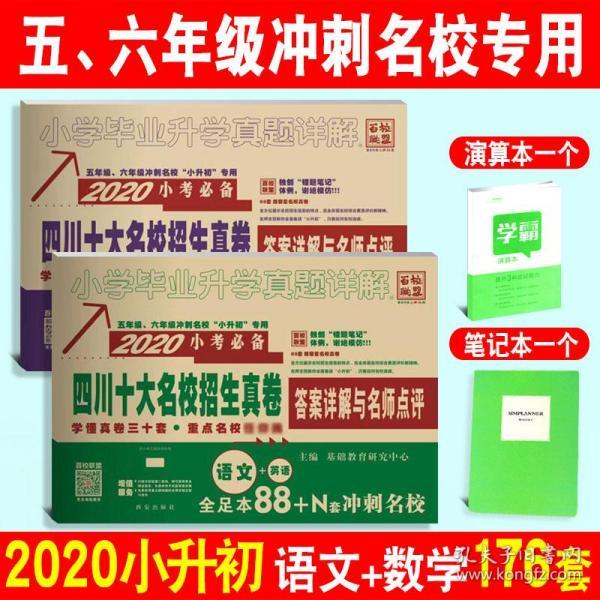 招聘考试题_保险考试题 保险招聘考试题(3)