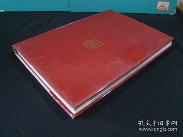 杜修贤作品选 (函套)