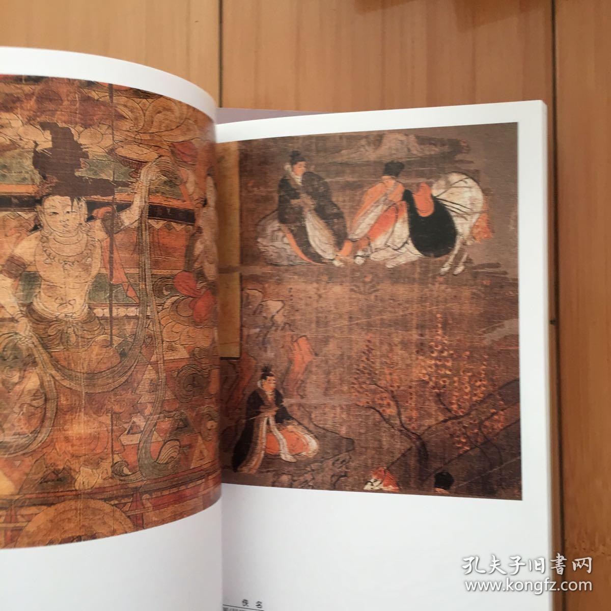 中国人物画金羊毛家庭珍藏图库