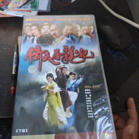 倚天屠龙记：四十集大型古装言情武侠连续剧（上下部）【共40碟VCD】