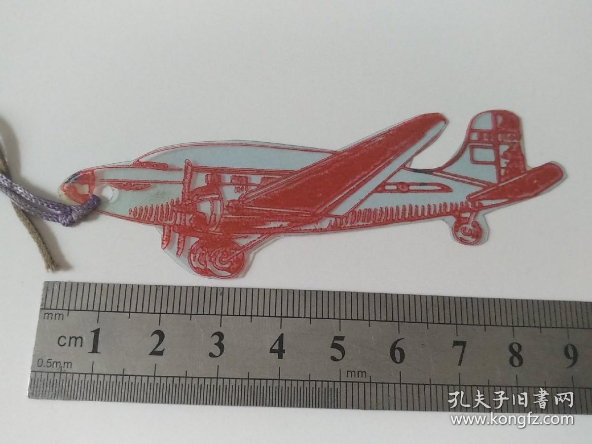 飞机形状的老书签