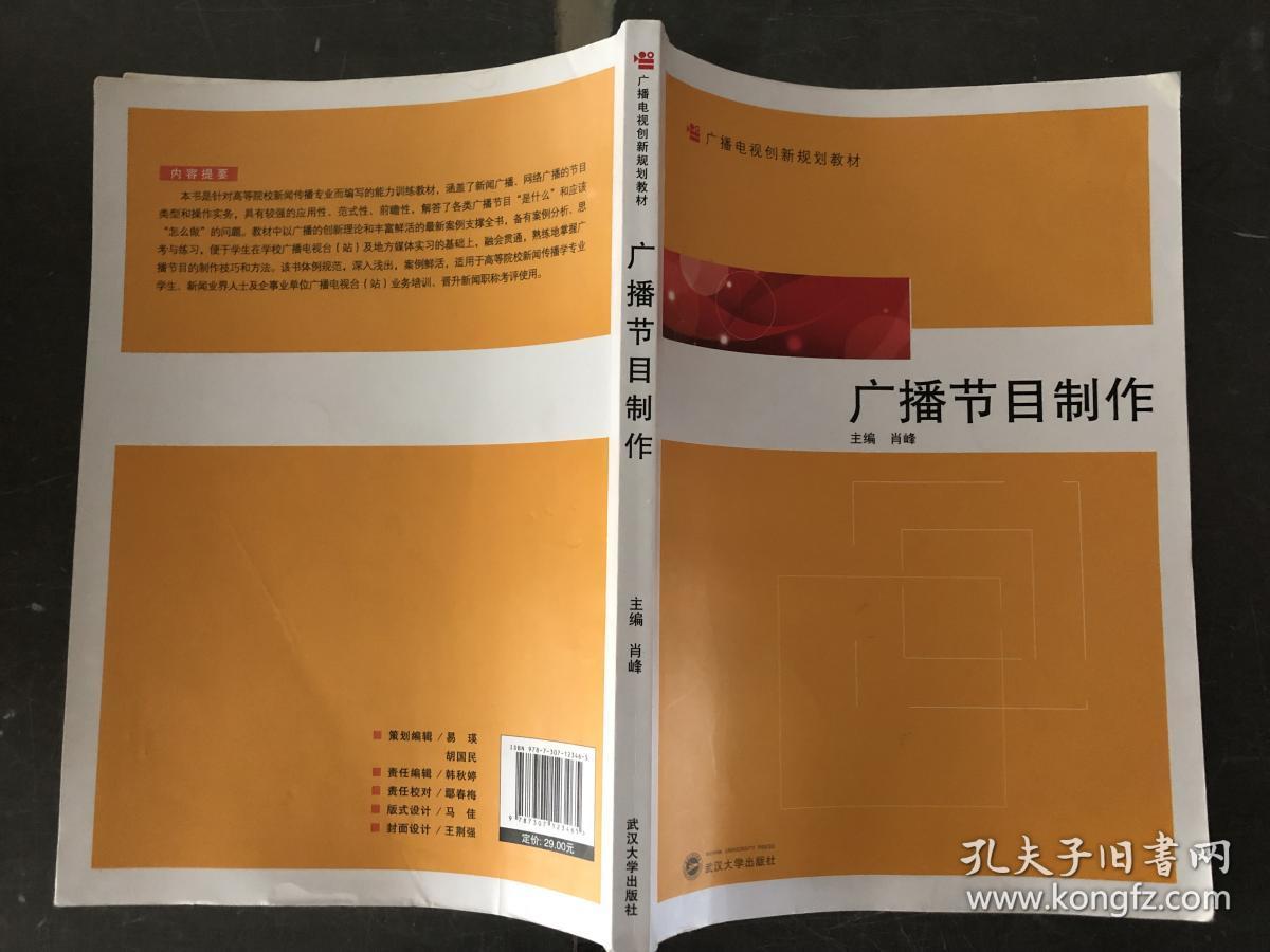 中国传媒大学专升本_专升本中国传媒大学怎么样_中国传媒有专升本吗