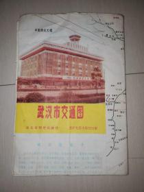1986年武汉市交通图