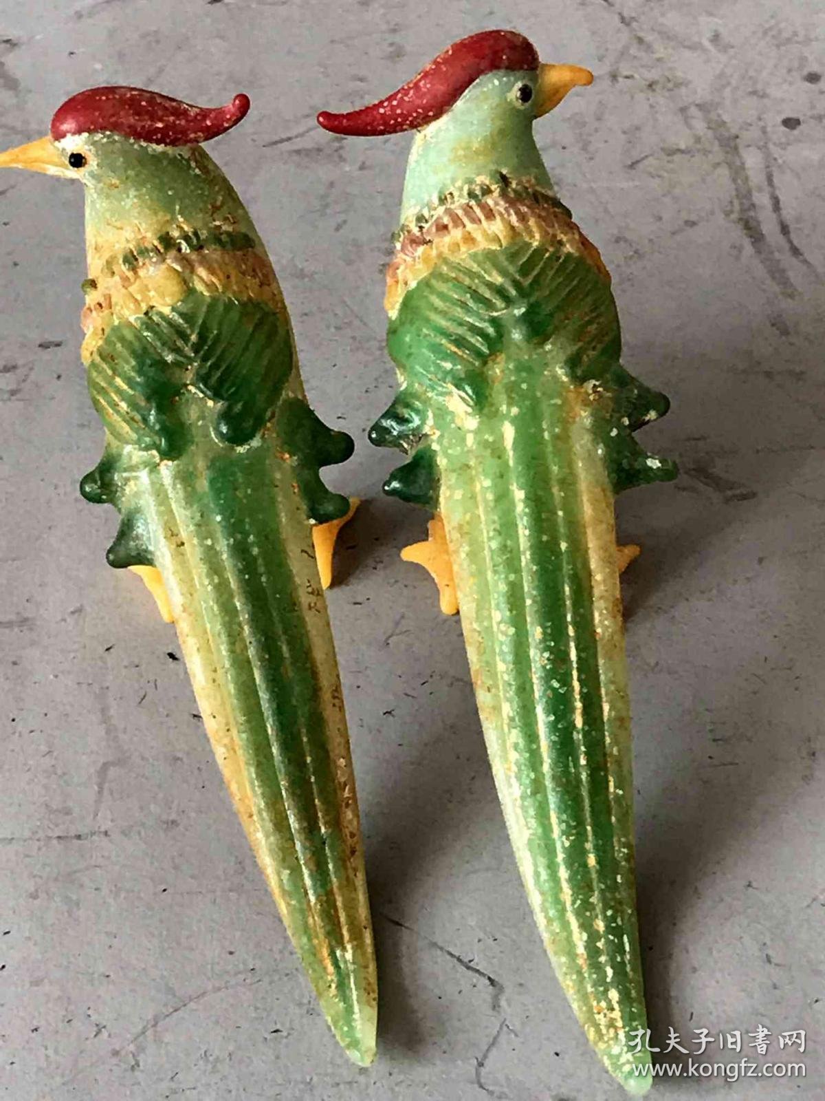乡下收的清代琉璃鸟一对