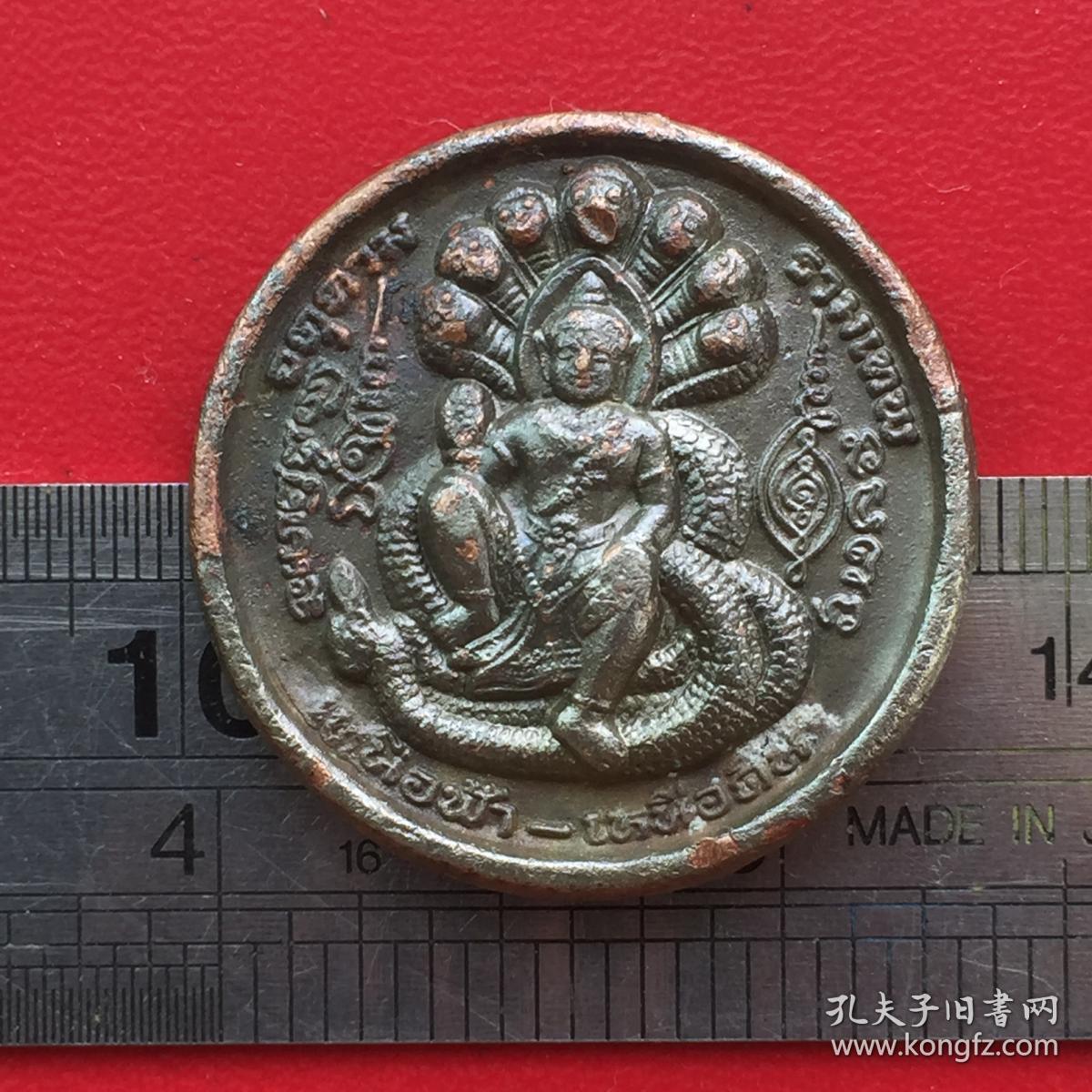 s493旧铜外国佛像佛坐在七头蛇身上背面八卦图案铜牌铜章珍藏收藏