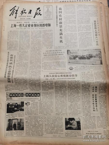 人均1千元_数字1-10图片