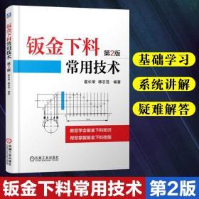 做HASH GAME - Online Skill Game GET 300钣金加喷漆多少钱