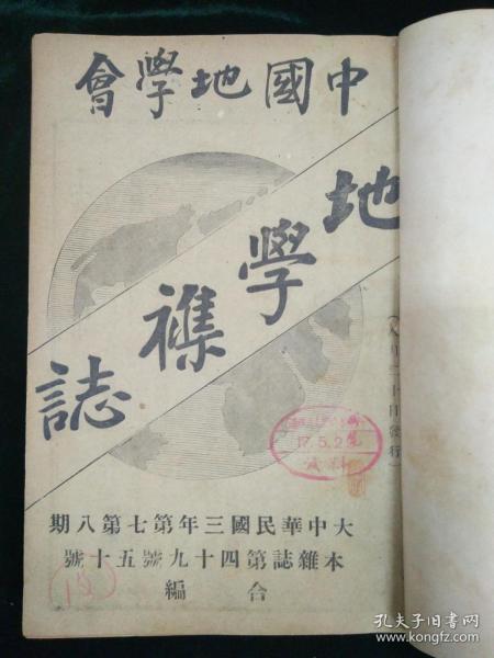 大道五十天衍四十九原文 01669fb7fe341808b8_n.jpg