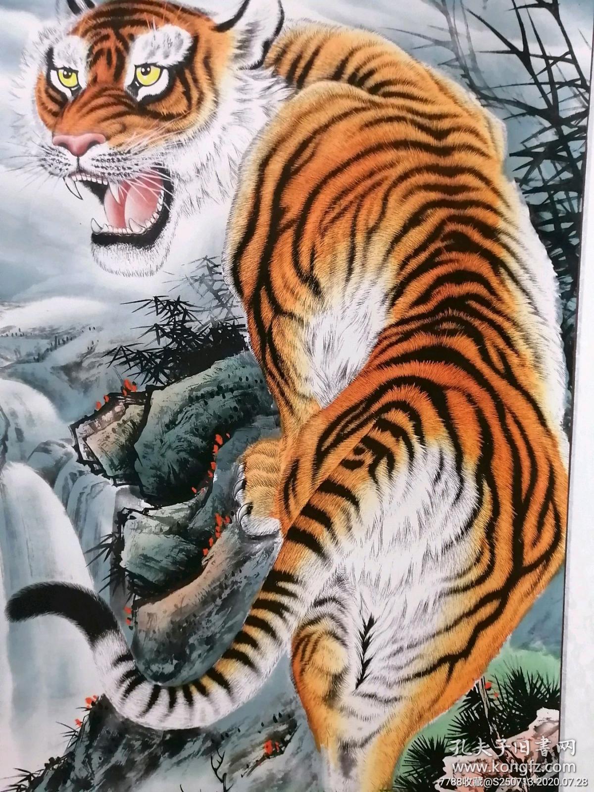 伍纯道老虎四尺中堂