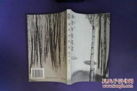 画译中的纪念