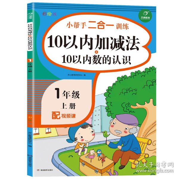 怎样快速认识数字1到10 016689820ebd5d4302_n.jpg