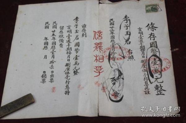 什么阜什么丰的成语_成语故事图片(2)