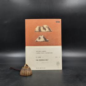 台湾时报版 村上春树 著 赖明珠 译《你說，寮國到底有什麼？》（限量插畫硬殼精裝版）