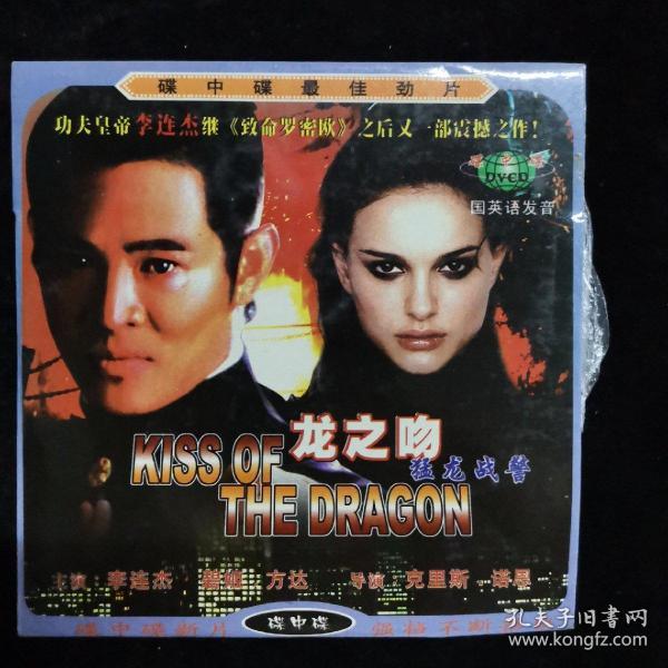 大量电视连续剧,电影碟片,唱片,韩剧,日剧,美剧等dvd/vcd/cd光盘.