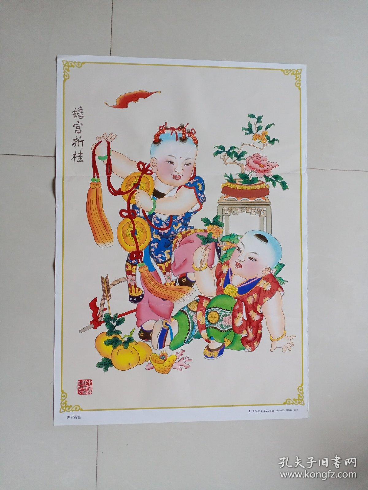 杨柳青年画:蟾宫折桂