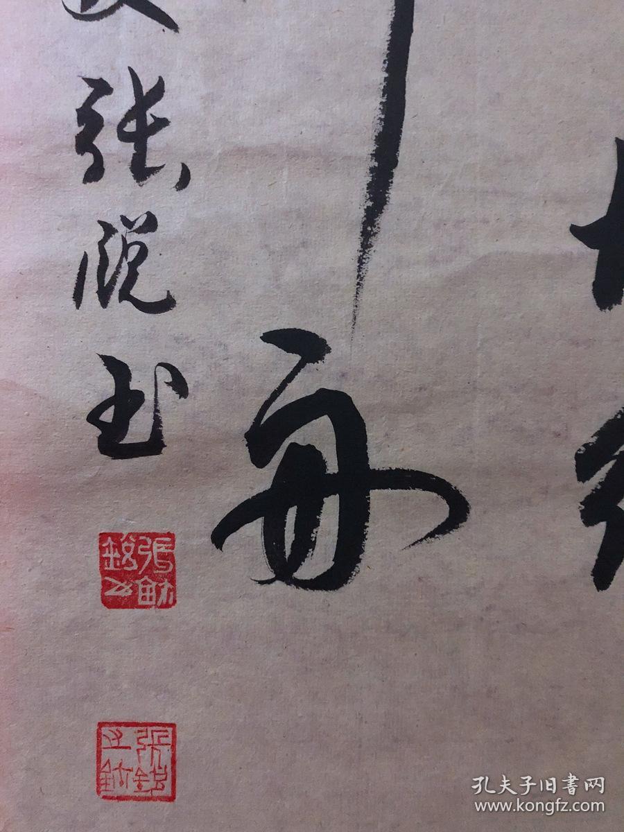 书画原作7643,【张锐】书法【李白《渡荆门送别》】