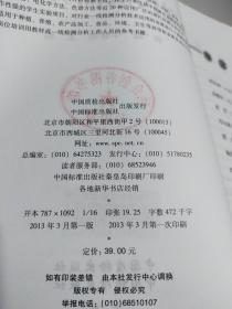 “十二五”高职高专院校规划教材（食品类）：现代仪器分析