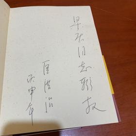 匡洪治著/人民出版社/ 2012-06 / 平装售价￥15.002.2折定价￥68.