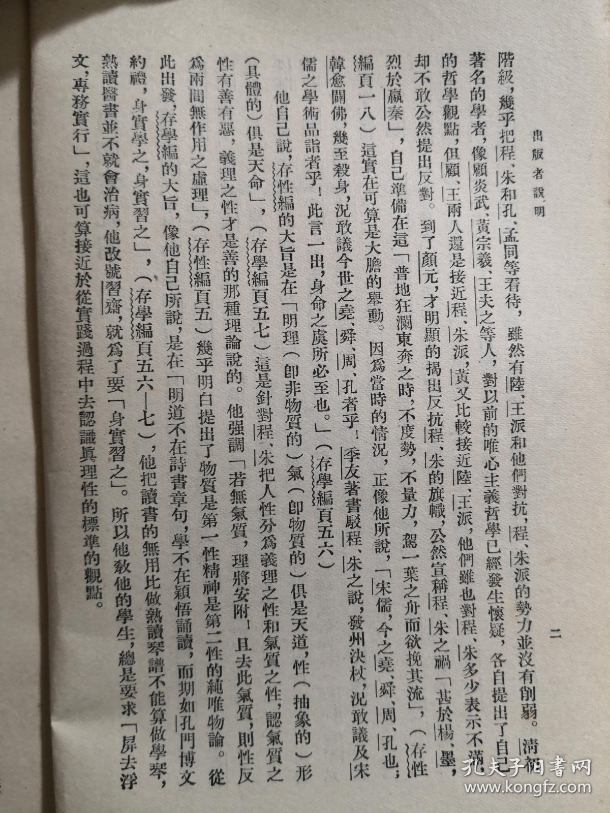 时事政治包括哲学嘛(时事政治属于什么类型)