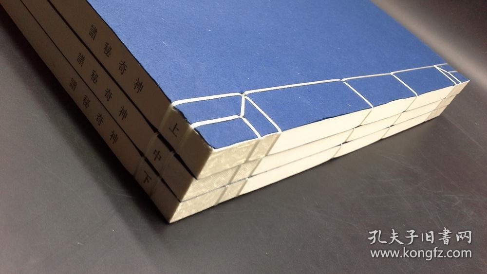 《神奇秘谱》是明太祖之子朱权编纂的古琴谱集 成书于明初洪熙乙巳