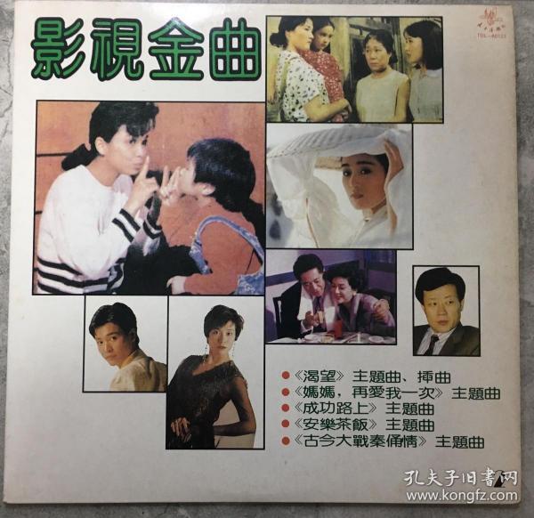 好人平安曲谱_好人一生平安曲谱(3)