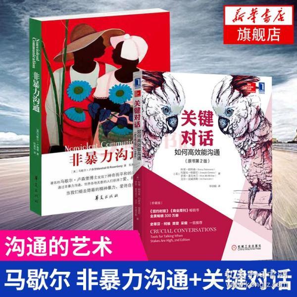 如何与顾客高情商聊天,情商对话：与顾客沟通的艺术