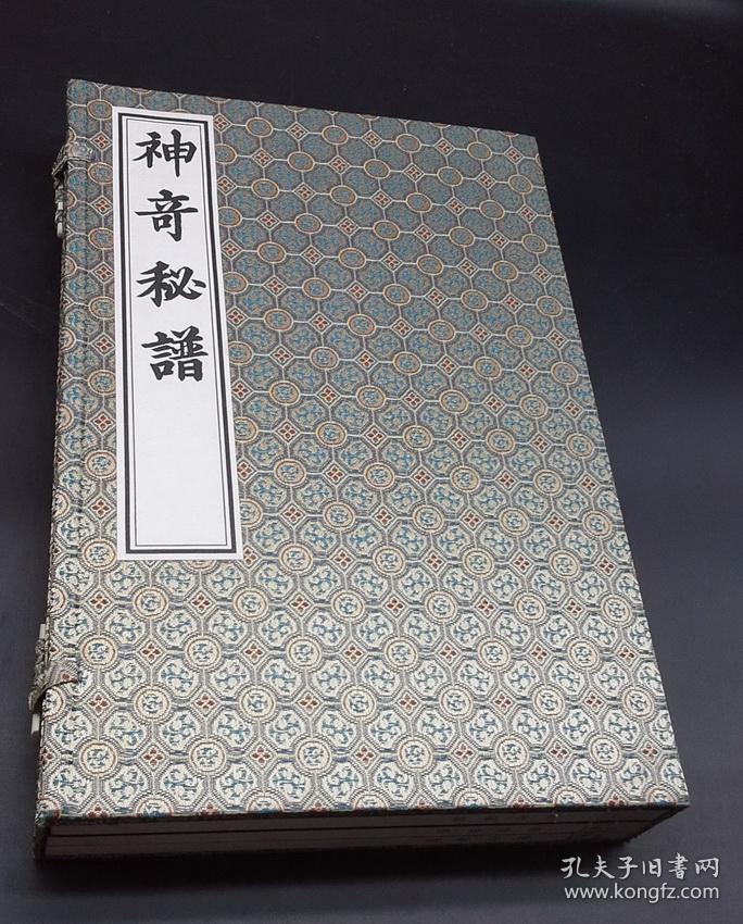 《神奇秘谱》是明太祖之子朱权编纂的古琴谱集 成书于明初洪熙乙巳