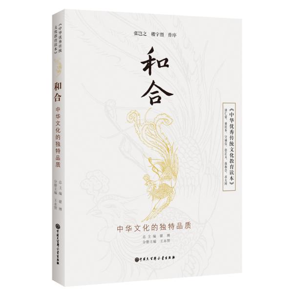 黄帝内经.淮南子.汉书.法言.论衡.太平经.王弼传.通书.张载集.
