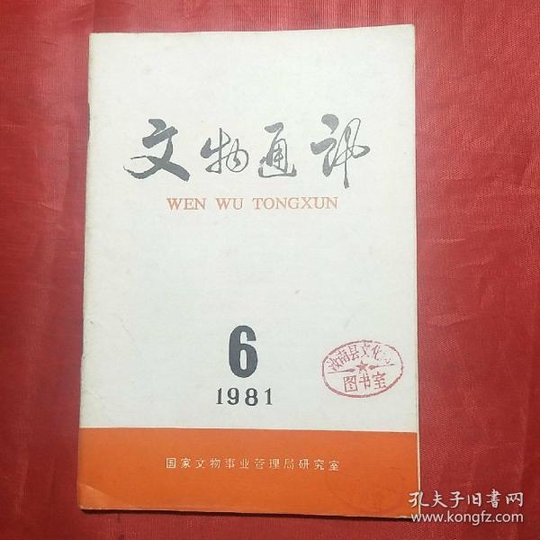 全欧经济总量_我国经济总量第二