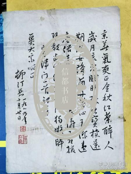 百家姓胡姓人口_2021百家姓人口排名表(2)
