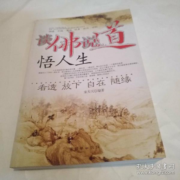 有哲理qq个性签名_哲理qq个性签名_qq哲理个性签名