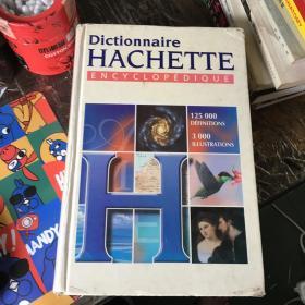 dictionnaire hachette encyclopedique（精装法文原版）法语百科辞典