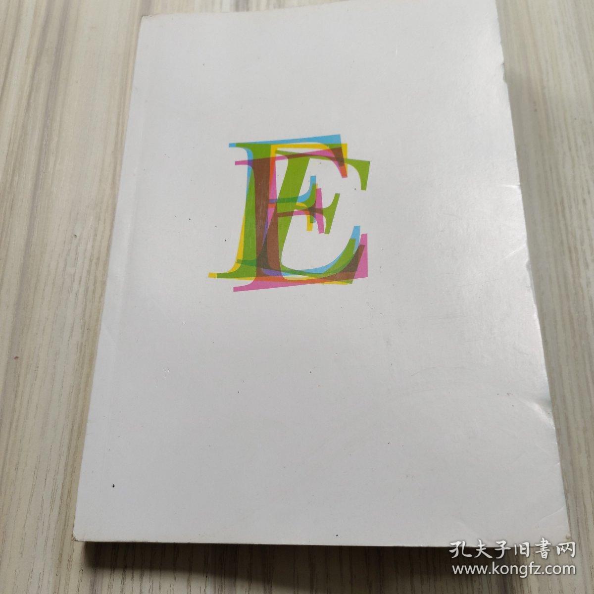 望一望田野望一望天空 孔夫子旧书网 望一望田野望一望天空 孔夫子旧书网