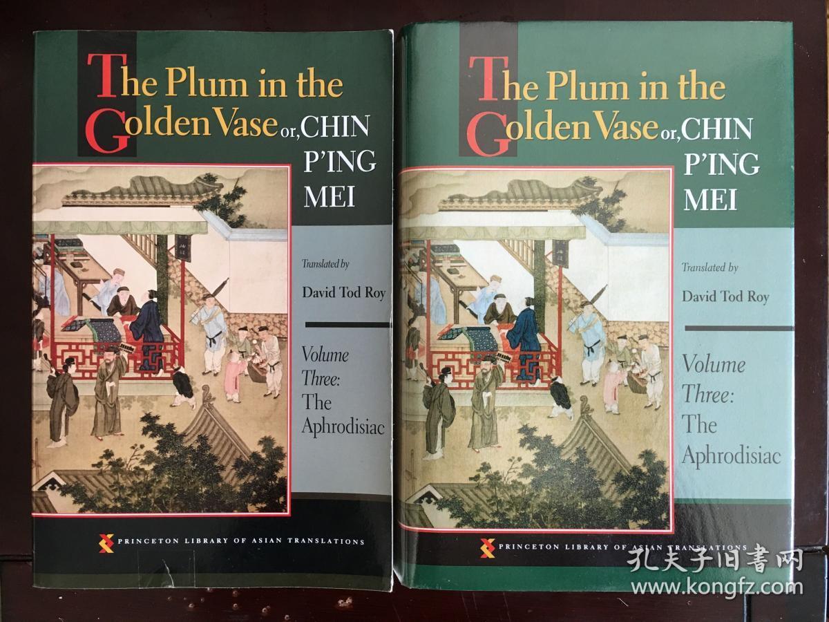 The Plum in the Golden Vase or, Chin P'ing Mei Volume Three/金瓶梅词话，英文版
