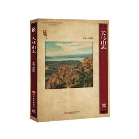 孙志人_图书标签_孔夫子旧书网