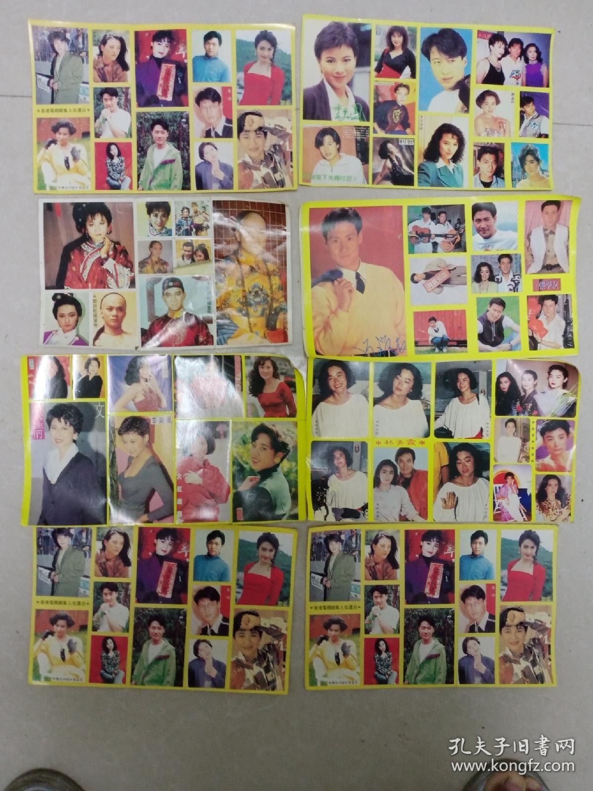 九十年代贴画15张合售