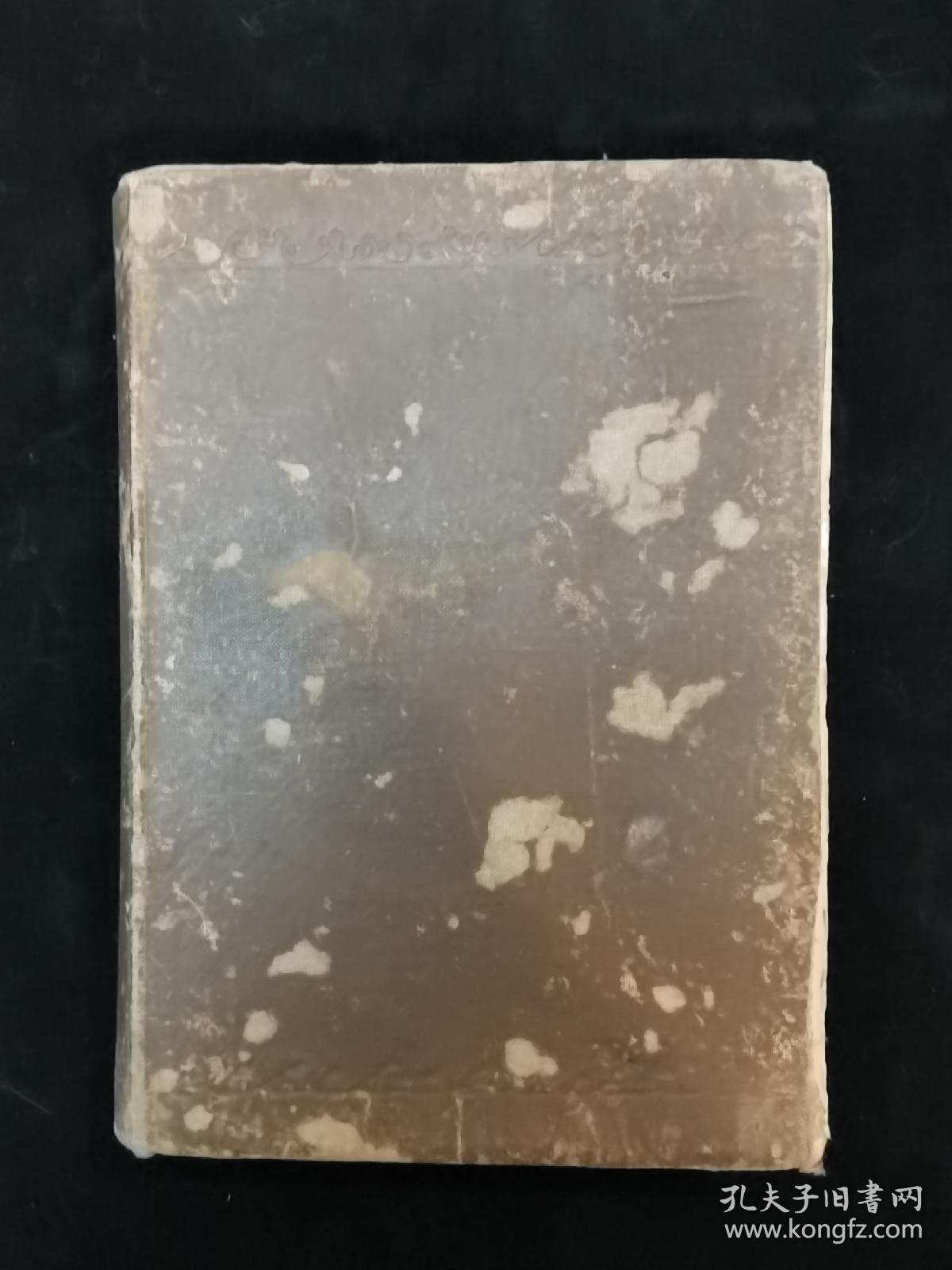 西学东渐文献宣统2年科学会编译部出版 查理斯密小代数学解式 精装一册全 连江陈文译 日本秀英社印刷