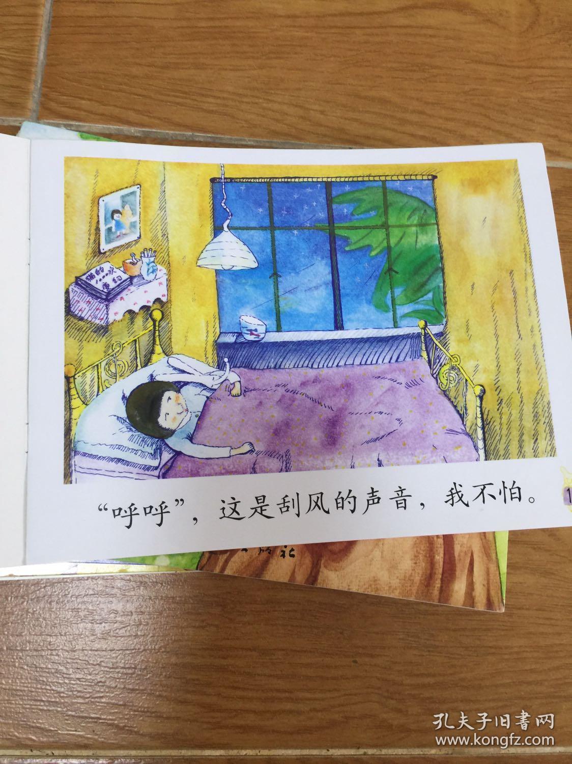 花儿典(共23册合售)