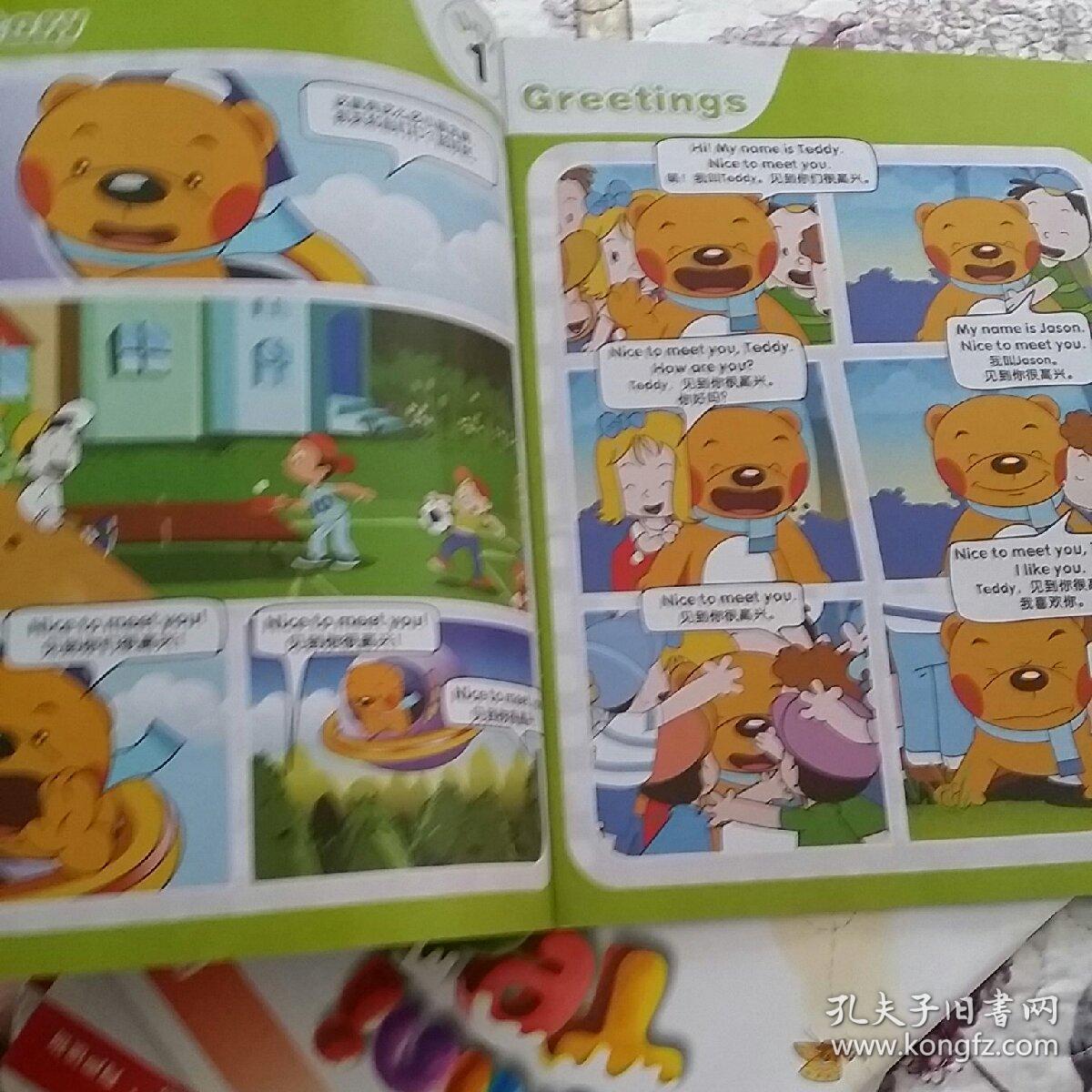 hello teddy洪恩幼儿英语6 家庭教育版