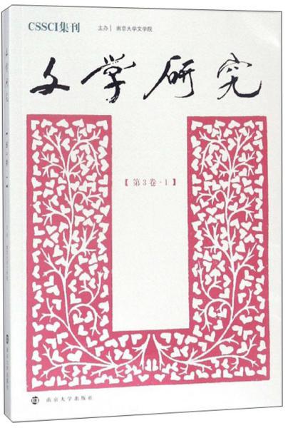 16 条结果 作者:尾崎翠 出版社:上海译文出版社 isbn:9787532724642