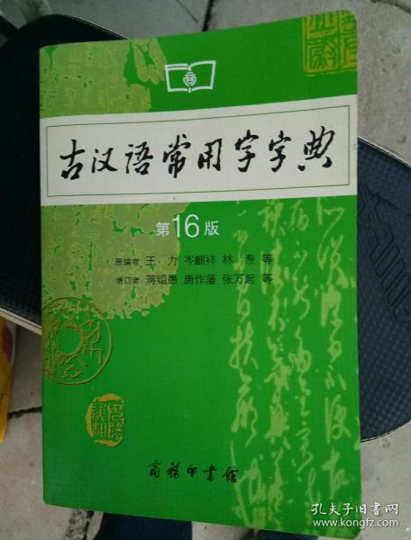 00 2019-11-07上书 加入购物车 立即购买 作者:刘鸿魁 出版社:上海