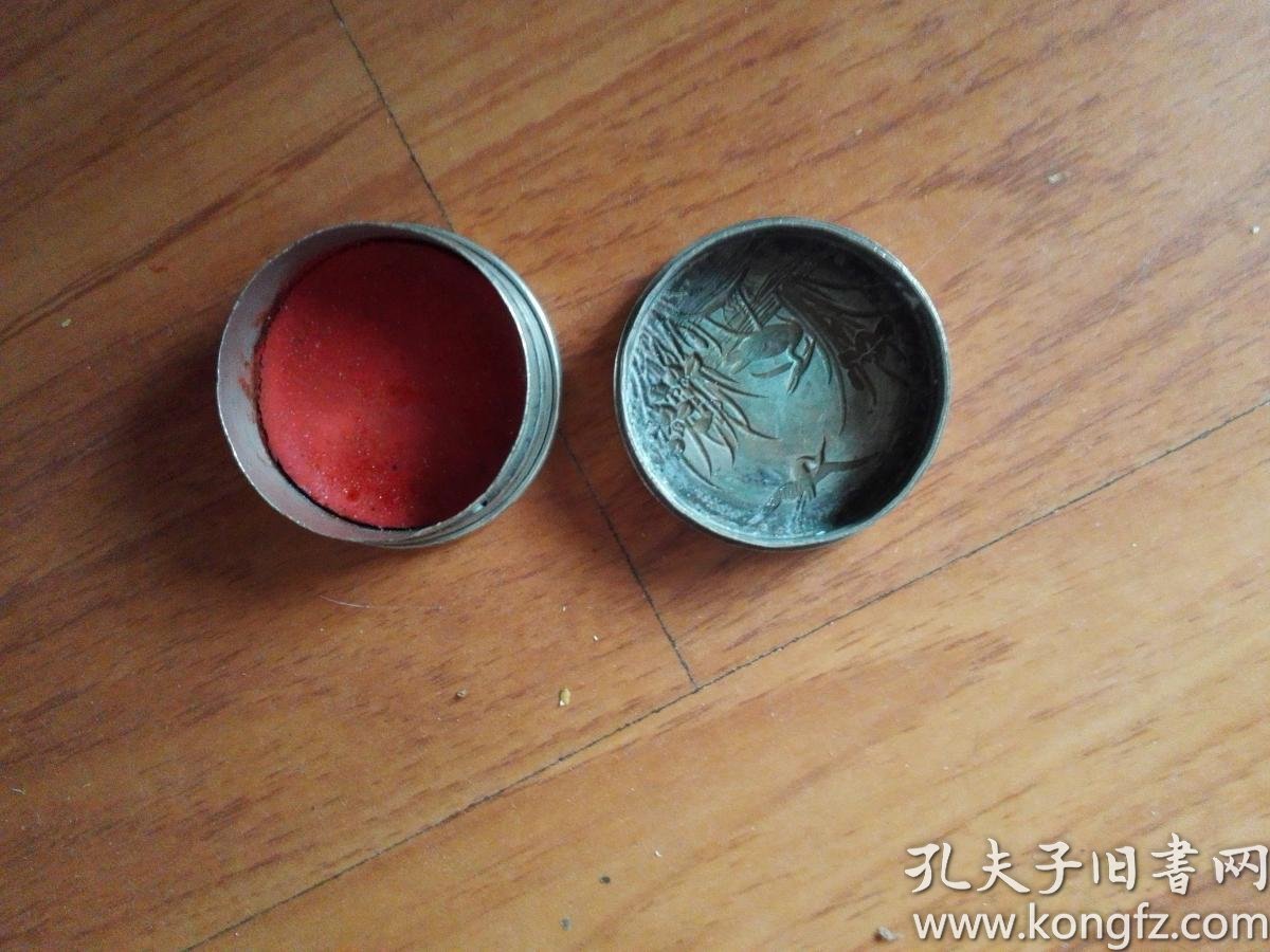 银制压画印泥盒里边有老印泥