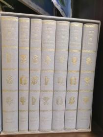 1975年版1988年印刷-英国著名书局Folio 出版的布面精装，简•奥斯汀（Jane Austen）文集，七册，版画插图，带布制函套，英文原著