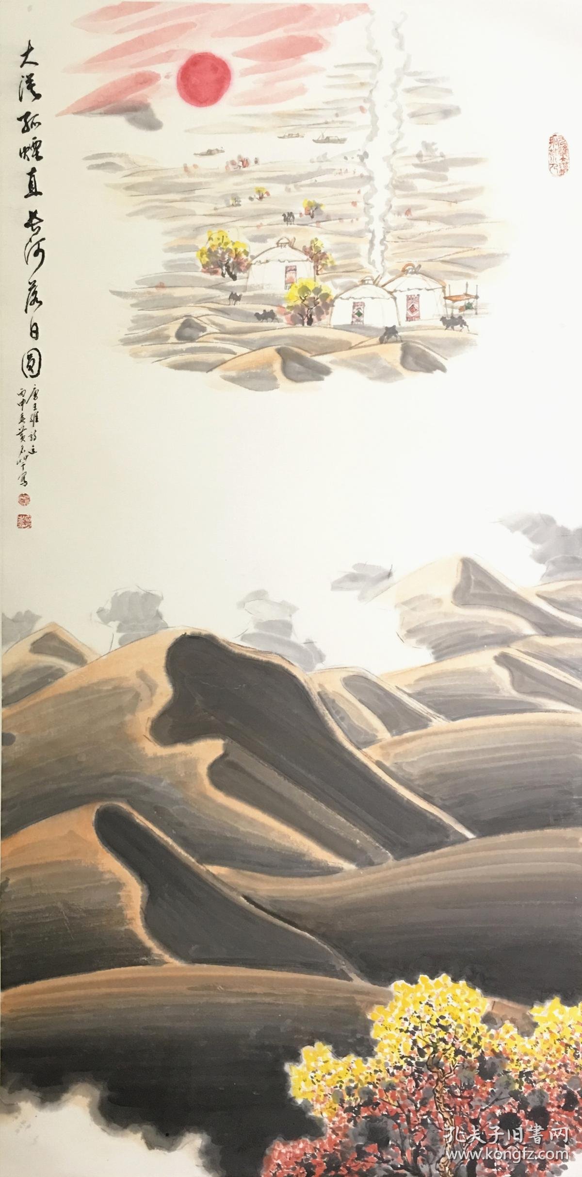 黄名芊老师沙漠作品大漠孤烟直长河落日圆大漠山水画开拓者黄名芊先生