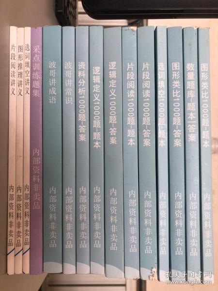 什么采什么什么成语_成语故事简笔画(4)