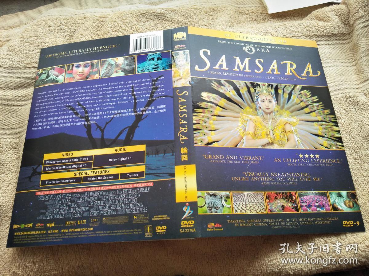 samsara 轮回【dvd】